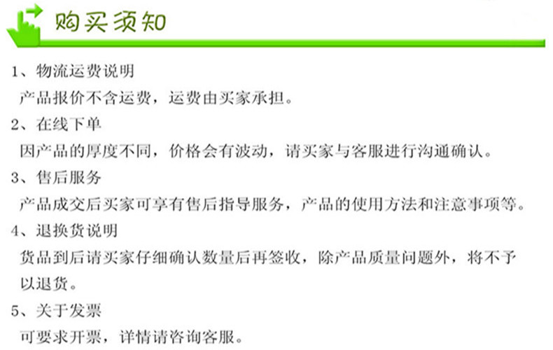 中控吹塑座椅6